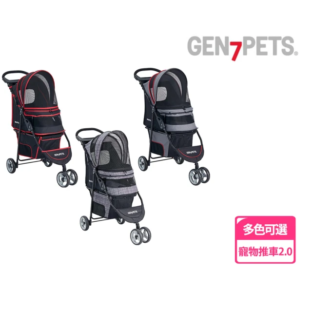 Gen7pets 君威寵物推車2.0(滿天星/灰色/黑色)