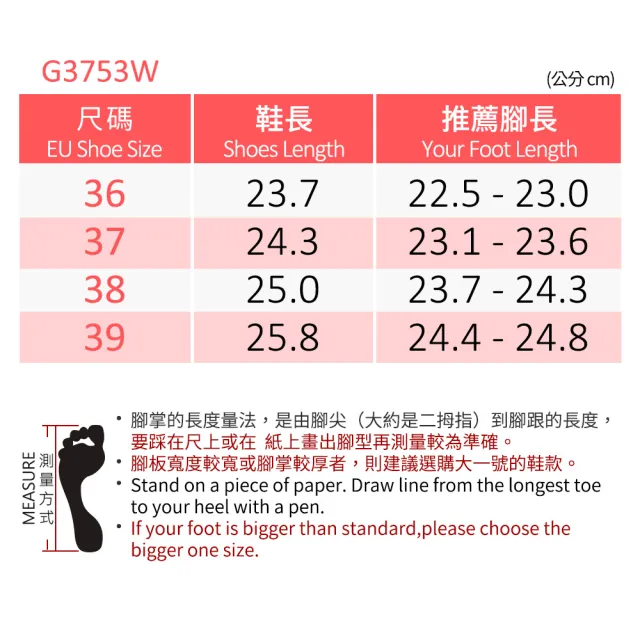 【G.P】女款防水透氣機能柏肯拖鞋G3753W-粉色(SIZE:36-39 共四色)