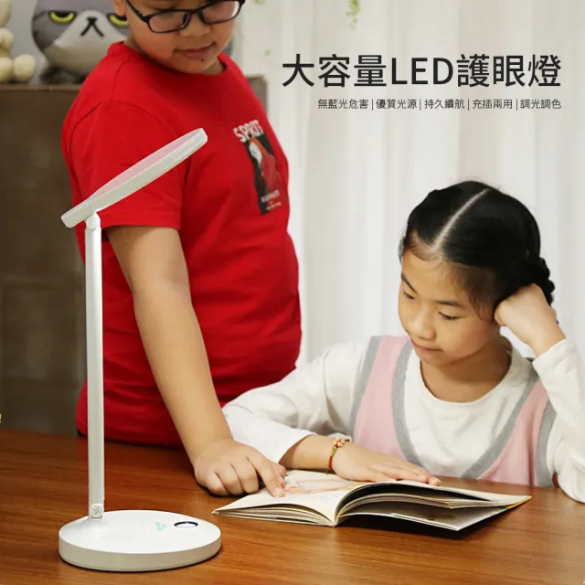 【kingkong】大發光面LED護眼檯燈 智能觸控折疊燈XR(三色調光)