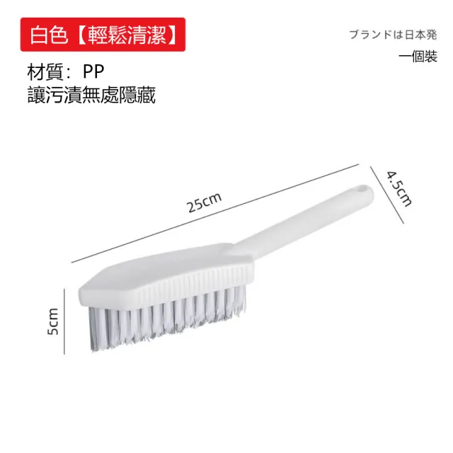 【茉家】極致清潔無死角去霉清潔刷(1入)
