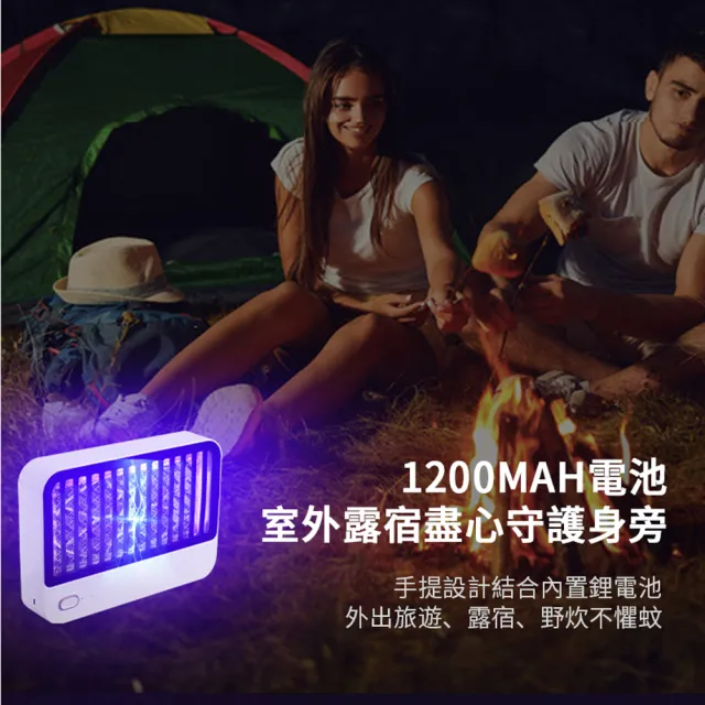 【ANTIAN】台式/壁掛兩用智能電擊滅蚊燈 USB充電捕蚊燈 餐廳電蚊器 驅蠅器