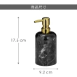 【KELA】Liron大理石洗手乳罐 黑250ml(按壓瓶 分裝瓶 乳液瓶 沐浴乳罐)