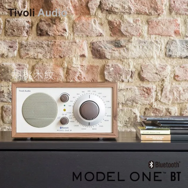 【Tivoli Audio】Model One BT(FM/AM/藍牙收音機)