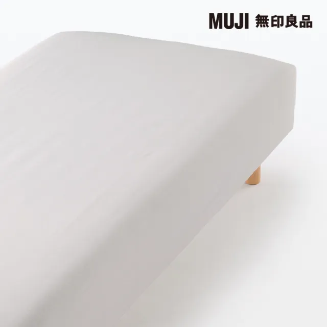 【MUJI 無印良品】萊賽爾纖維床包/S/淺灰 100*200*18-28cm