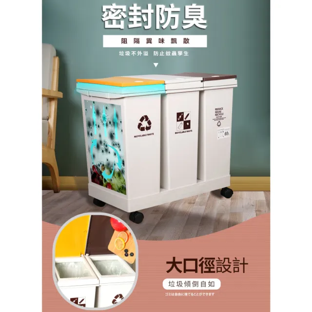 【FL 生活+】24公升附輪彈蓋雙槽分類垃圾桶(附輪/回收/廚餘/廚房/乾溼分離/YG-164)