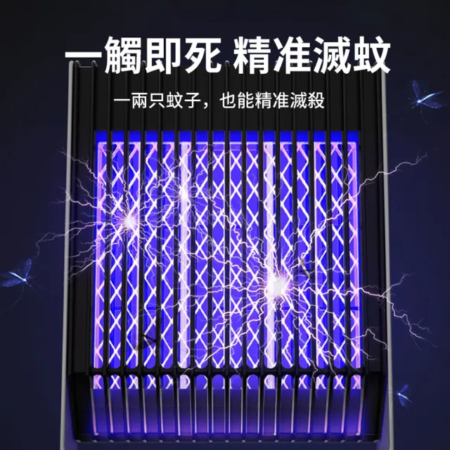 【ANTIAN】物理仿生電擊式壁挂滅蚊燈 立式壁掛式兩用捕蚊燈 USB充電式電蚊燈 飯店/餐廳驅蚊器