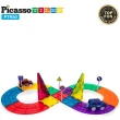 【PicassoTiles】磁力積木-賽車軌道50片(在玩樂中學習 畢卡索 聖誕禮物)