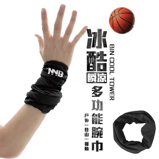 NIKE 耐吉 NIKE 海灘毛巾 CLUB 運動 黑 N1