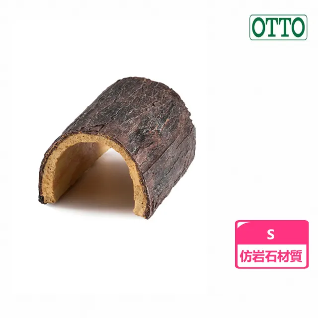 【OTTO 奧圖】爬蟲樹皮洞穴(S)