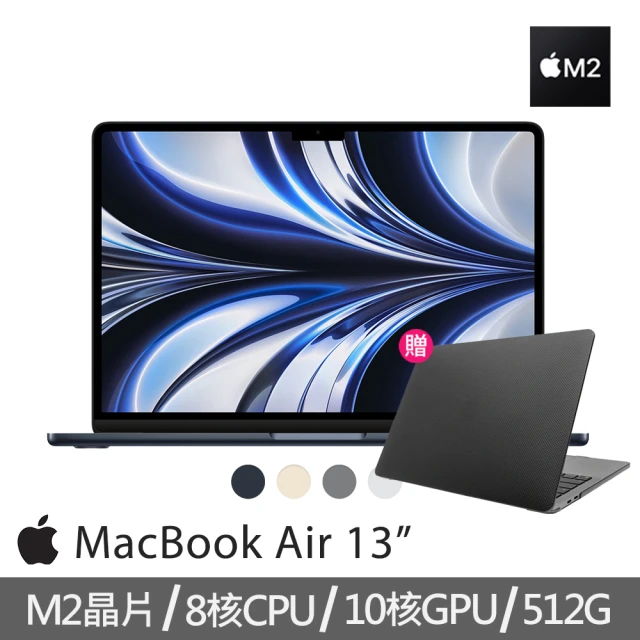 【Apple】SwitchEasy保護殼★MacBook Air 13.6吋 M2 晶片 8核心CPU 與 10核心GPU 8G/512G SSD