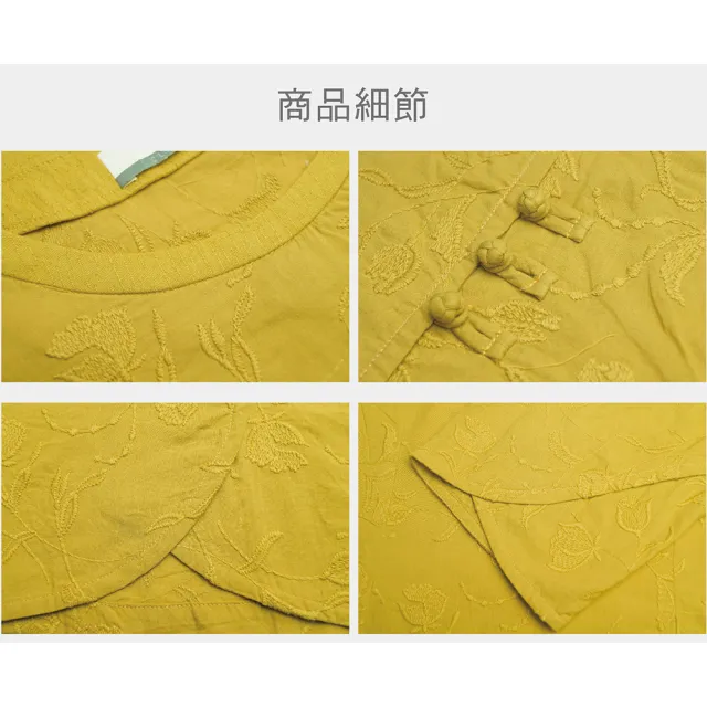【古典美】03067 刺繡圓弧上衣(茶禪服/中國風/國服/漢服/手染服/棉麻/亞麻/天然纖維)