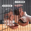 【ANTIAN】2入組 貓咪狗狗掛式喝水器 寵物餵食器 寵物圍欄餵食盒