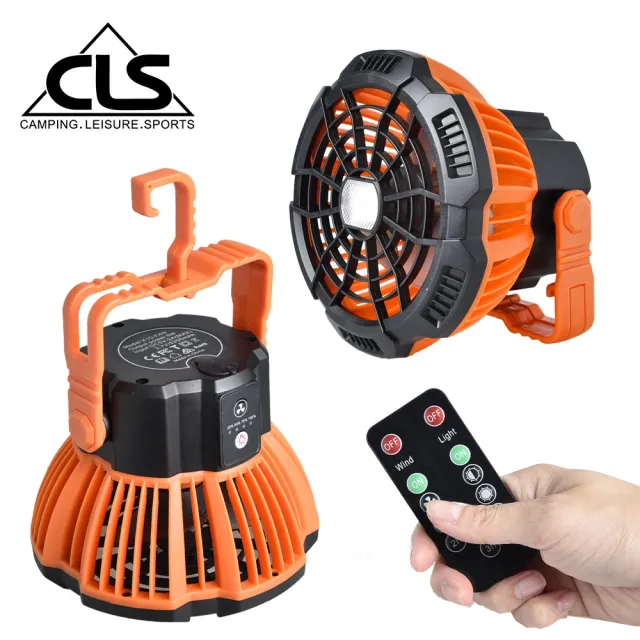 【CLS 韓國】戶外隨行充電式露營風扇 LED露營燈 遙控式/可懸掛/電風扇
