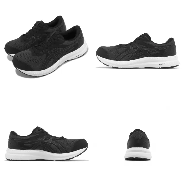 【asics 亞瑟士】慢跑鞋 GEL-Contend 8 4E 男鞋 超寬楦 黑 白 緩震 運動鞋 亞瑟膠 亞瑟士(1011B679020)