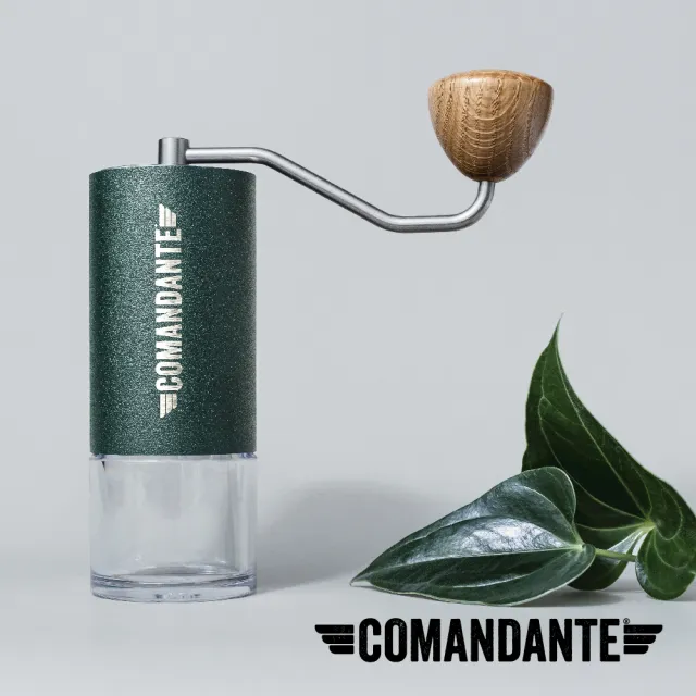 【COMANDANTE】2023 新色 德國Comandante C40 MK4 頂級手搖磨豆機 超跑綠(德國製手搖磨豆機)