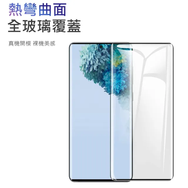 【HH】Samsung Galaxy S23 Ultra -6.8吋-全覆蓋3D曲面-鋼化玻璃保護貼系列(GPN-SSS23U-3DK)