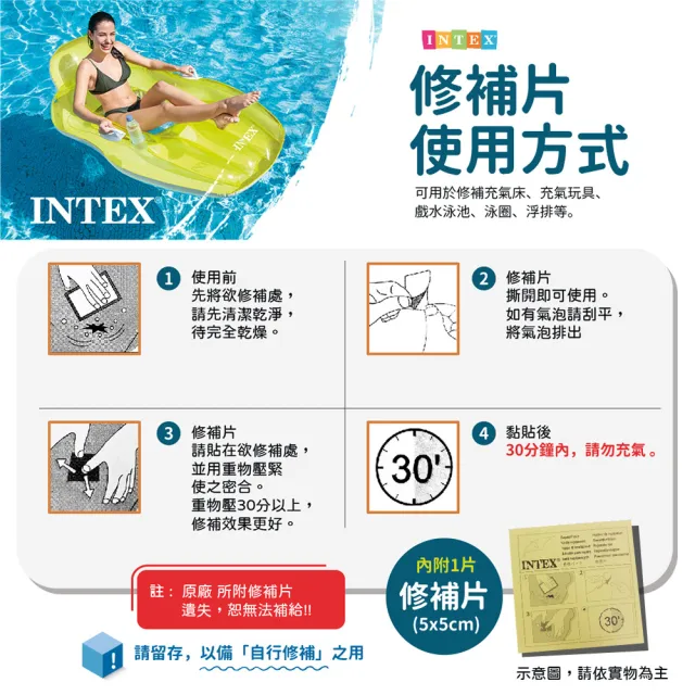 【INTEX】Vencedor 充氣海洋生物坐騎(充氣坐騎 充氣浮排 浮床 游泳 水上玩具-1入-加贈光滑沙灘球*1)