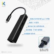 【KTNET】3埠 TypeC+A+100MB網路卡 USB2.0 HUB 集線器(黑/附USB A轉接頭)