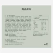 【Wedar 薇達】野菜酵素PRO 6盒順暢組(30顆/盒)