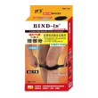 【BIND-in】絆多遠紅外線-可調式髕骨加壓帶