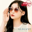 【ALEGANT】透膚粉韓版透視感金屬設計方框墨鏡/UV400太陽眼鏡(風華淬鍊)