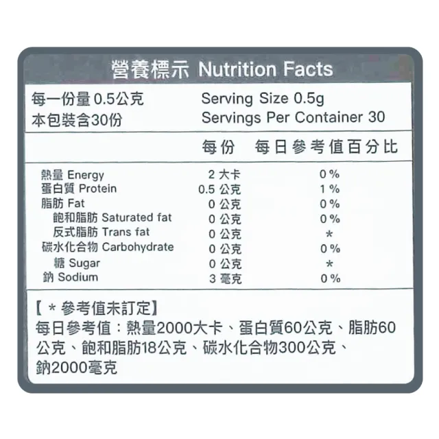 【Biozen 貝昇】得免適膠囊(30粒/盒)