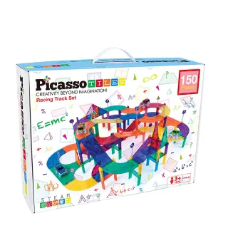 【PicassoTiles】磁力積木-賽車軌道150片(在玩樂中學習 畢卡索 聖誕禮物)