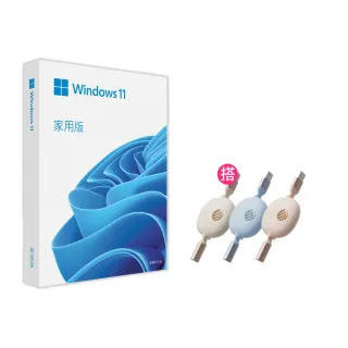 【Microsoft 微軟】送三合一充電線★Windows 11 家用版 隨機版 DVD(軟體拆封後無法退換貨)