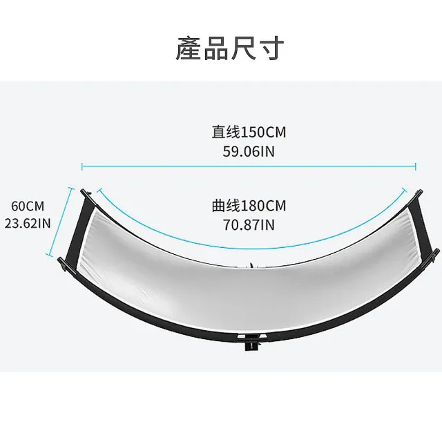 U型曲面反光板 1入 DCG0004(攝影道具 攝影反光板 便攜反光板)