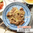 【原味時代】減醣私廚料理-壽喜豚肉燒(3包/組)