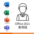 【Microsoft 微軟】搭6合1 HUB 集線器 ★ Office 2021 家用版 盒裝 (軟體拆封後無法退換貨)