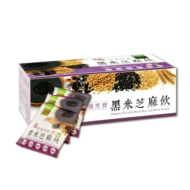 【Cepis】有機營養黑寶黑米芝麻飲30g隨身包/一盒21包(超值2盒組共42包)