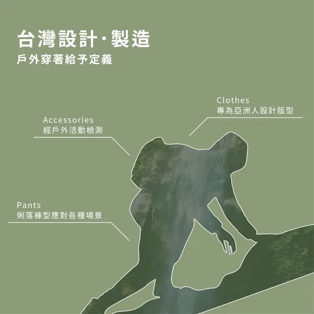 【Mountneer 山林】女彈性抗UV褲裙-黑色-41S28-01(女裝/褲子/運動褲/直筒褲)