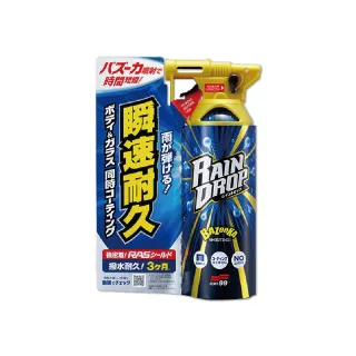 【日本Soft99】汽機車專用撥水瞬速耐久90天長效防污車體W310玻璃鍍膜劑300ml(美容抗污垢洗車精三陽SYM)