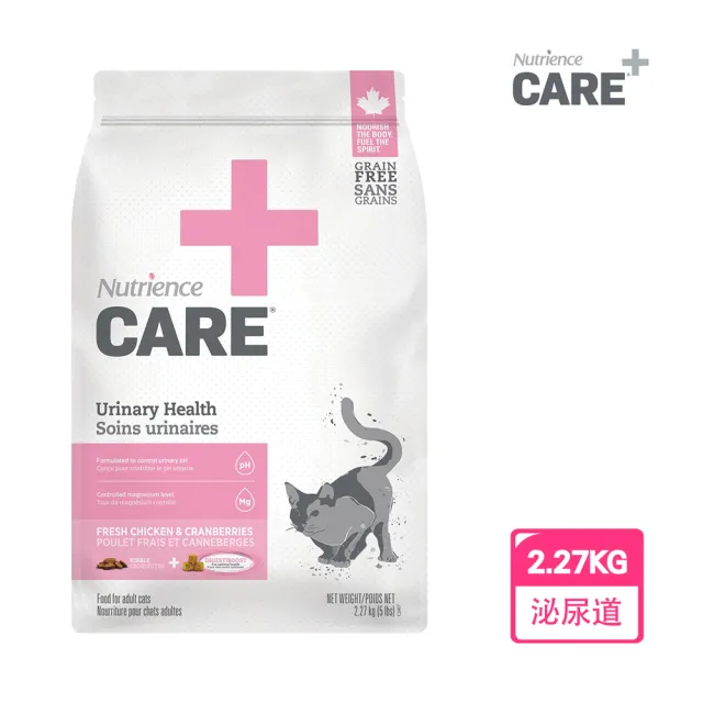 【Nutrience 紐崔斯】無穀處方貓糧-泌尿道配方2.27Kg(結石復發管理)