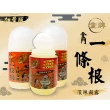 【金牌一條根】金門一條根滾珠凝露 加量版50ML/罐(3入組)