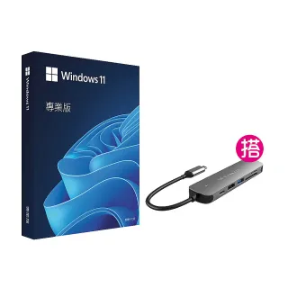 【Microsoft 微軟】搭6合1 HUB 集線器★Windows 11 專業版 隨機版 DVD(軟體拆封後無法退換貨)