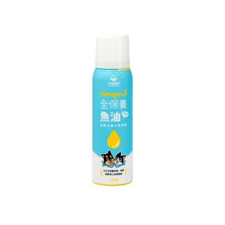 【汪喵星球】Omega-3 全保養魚油50ml（噴霧型）(犬貓保健)