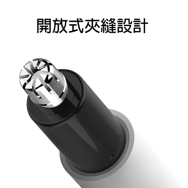 【小米有品】煥醒鼻毛修剪器 HN3(白)