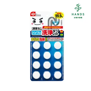 【台隆手創館】LEC激落排水孔水管用清潔錠-12錠裝(排水孔清潔劑 除垢錠)