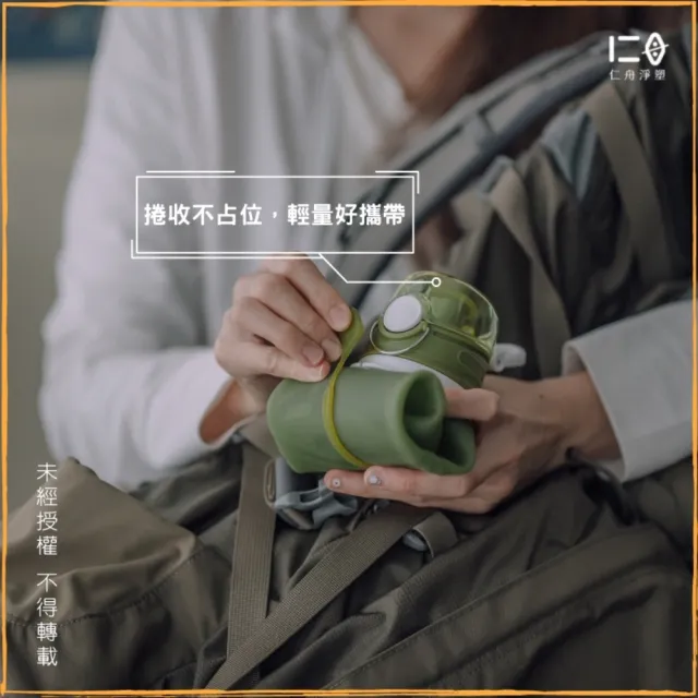 【仁舟淨塑】環保捲捲矽水瓶_好友共享3入組750ml(可捲收/防摔水壺/矽膠水瓶/運動水壺/環保杯)