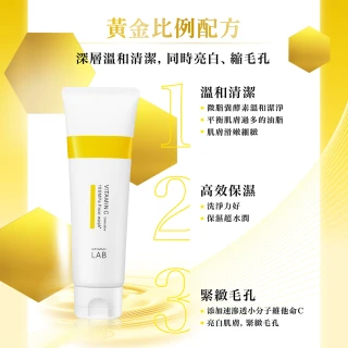 【unlabelLAB安博士】超進化亮白維他命C酵素潔顏乳130g