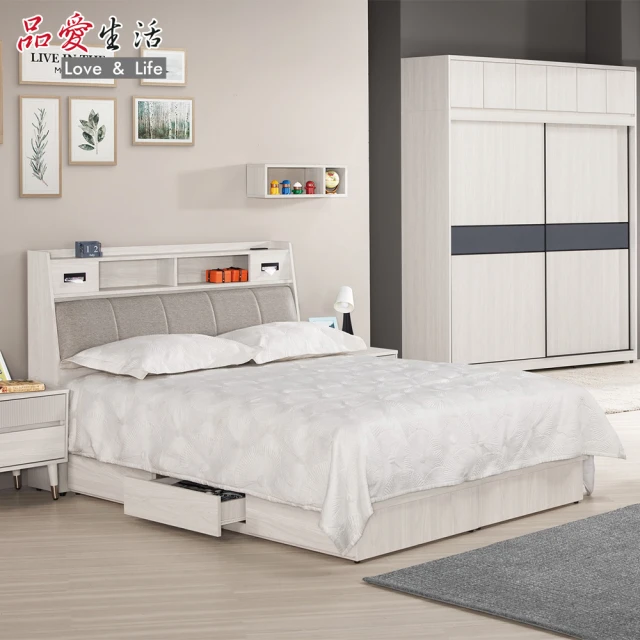 【品愛生活】蘿克斯6尺被櫥式雙人床(床頭+床底)