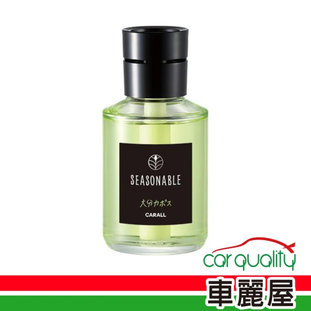 Carall 香水液 瓶罐 3481大分縣柑橘 櫻花精油 SEASONABLE CARALL(車麗屋)