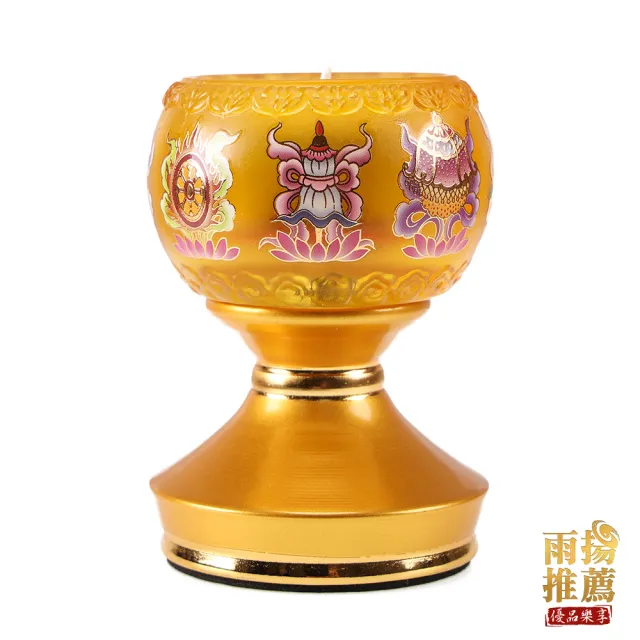 【雨揚】八吉祥酥油燈座