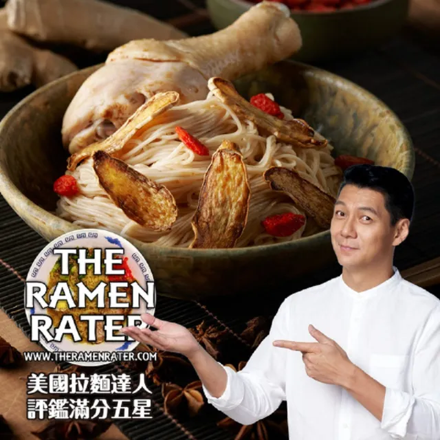 【大拙匠人-匠拌麵】麻油細麵 3袋組(3包/袋)