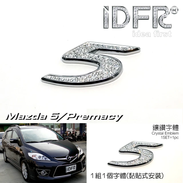 IDFR Mazda 馬自達 5 / Premacy 2008~2010 鍍鉻銀 鑲鑽 5 字標(側燈框 方字標 車標 MAZDA 馬5向燈框)