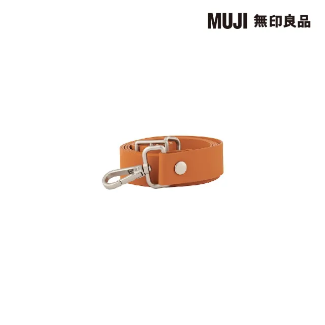 【MUJI 無印良品】自由組合背帶/橘