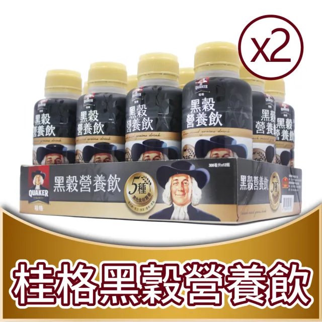 【美式賣場】QUAKER 桂格 黑穀營養飲x2箱(300mlx12罐/箱)