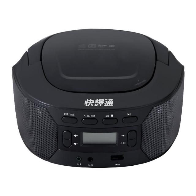 Abee快譯通 CD18 多功能CD播放器 支援記憶卡/USB/AUX輸入 FM廣播 1年保固